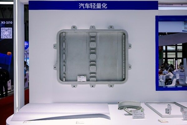 2025亚洲汽车轻量化展观众预登记正式启动共探汽车轻量化创新边界