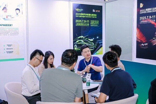 2025亚洲汽车轻量化展观众预登记正式启动共探汽车轻量化创新边界
