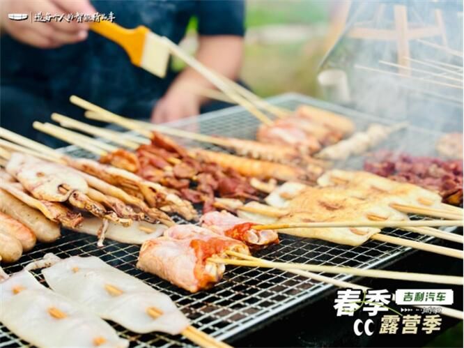 吉利星瑞篝火露营会车友联谊圆满落幕              