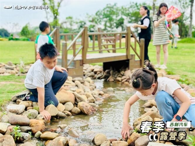 吉利星瑞篝火露营会车友联谊圆满落幕              