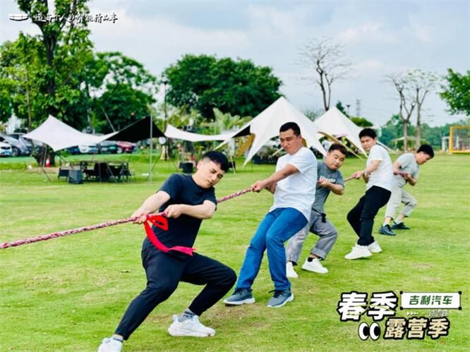 吉利星瑞篝火露营会车友联谊圆满落幕              