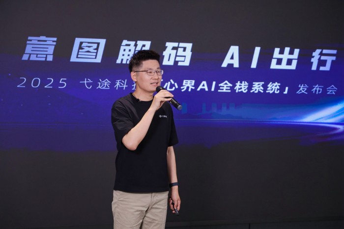 弋途心界AI全栈系统:开启车载智能化新纪元