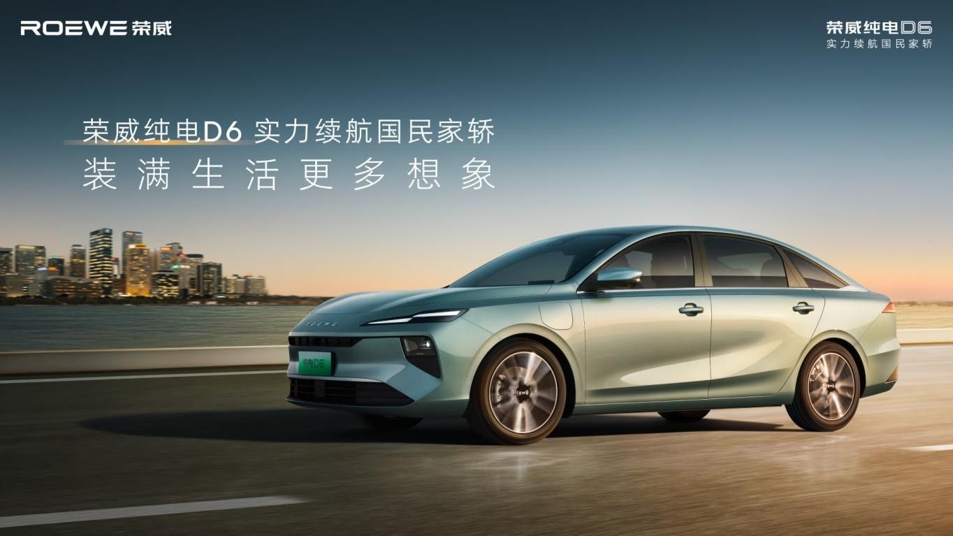2025上海车展