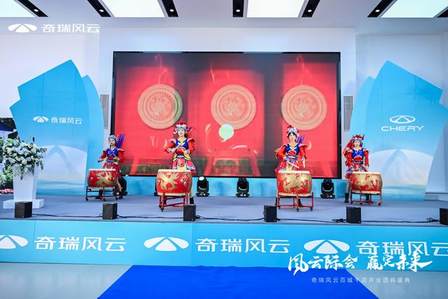 奇瑞风云百城千店开业团购盛典-吉林华通星辉店盛大开业