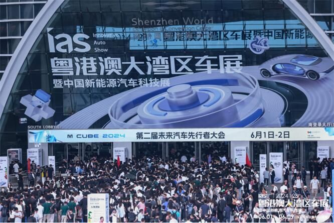 2025粤港澳大湾区车展—— 深圳精神与汽车产业变革的深度共振