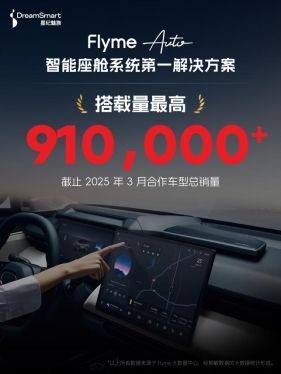 47.8% 的闲聊率：AI 语音助手如何成为车主的“数字伙伴”？