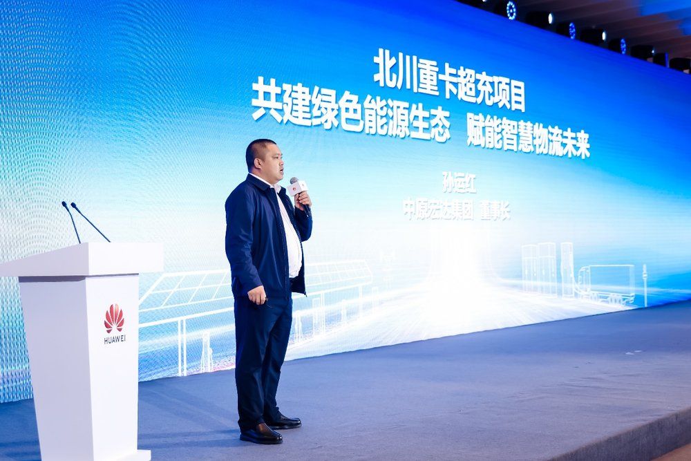 商用车电动化高质量发展产业论坛在沪重磅召开
