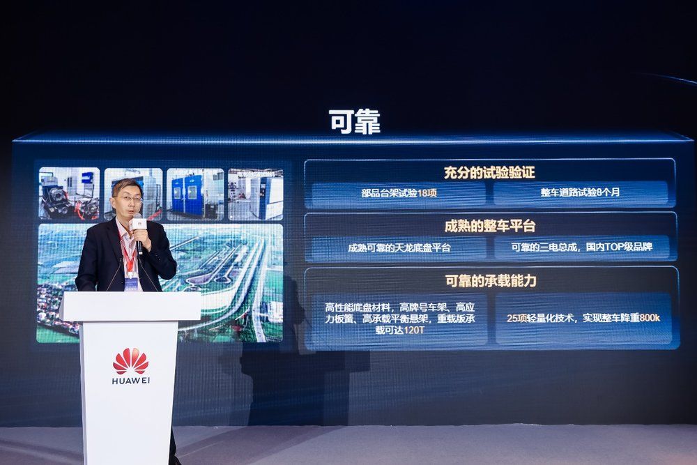 商用车电动化高质量发展产业论坛在沪重磅召开