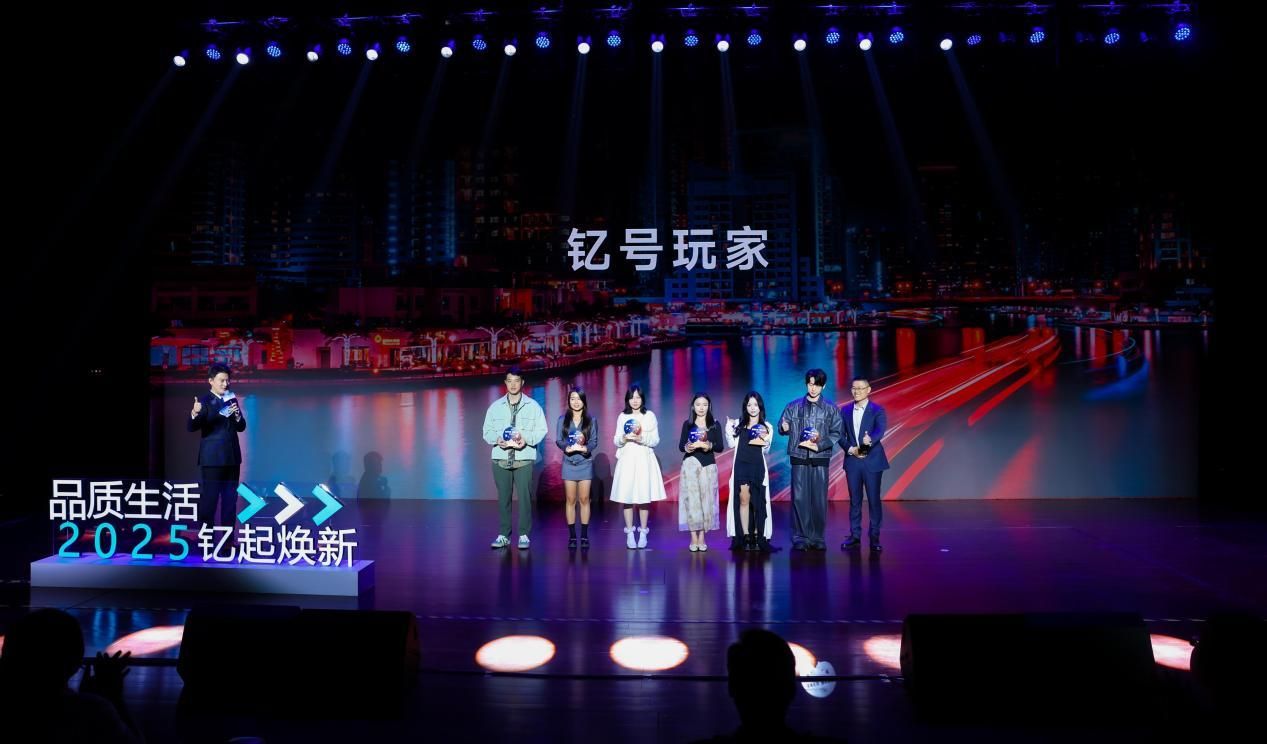 2025款钇为3焕新上市 售6.99万元-10.69万元