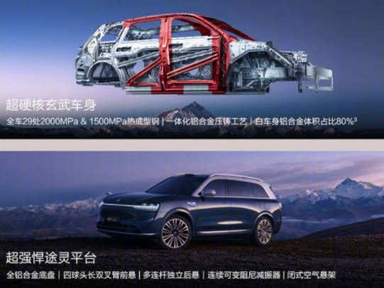 国际友人、明星纷纷点赞！问界M9凭实力引爆上海车展