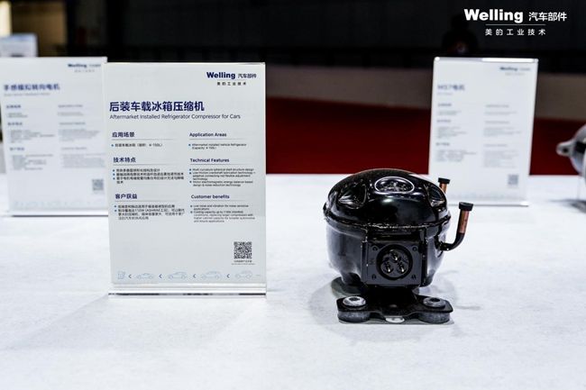 美的威灵汽车部件携R290电动压缩机等新品亮相2025上海车展