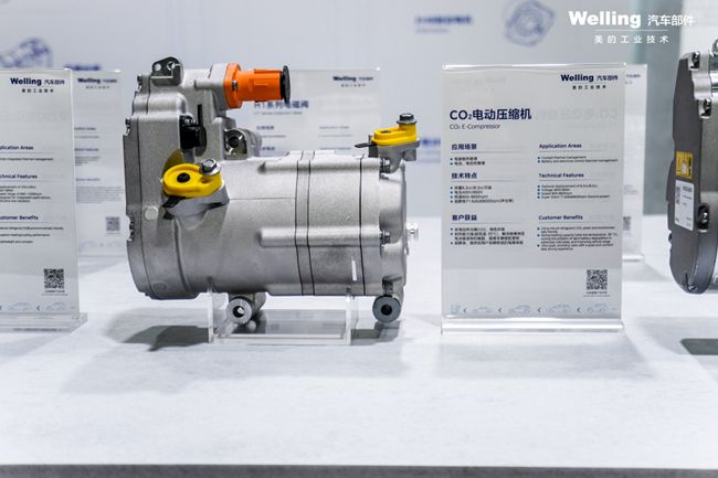 美的威灵汽车部件携R290电动压缩机等新品亮相2025上海车展
