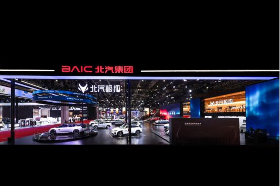 北汽蓝谷加快产品布局 展现全新发展风貌