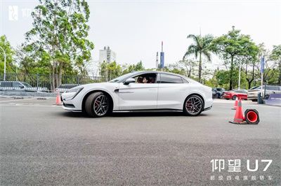 超级四电旗舰轿车—— 仰望U7全国体验厦门站