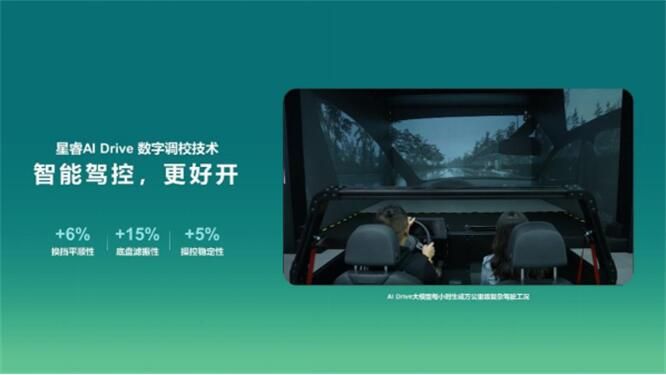 超越期待见面会！第四代博越L 佛山五一车展首秀