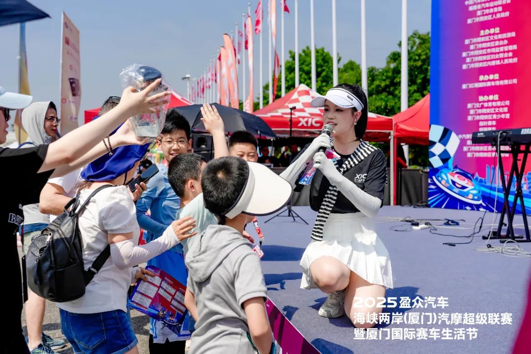 2025盈眾汽車海峽兩岸（廈門）汽摩超級聯賽，今日啟幕！