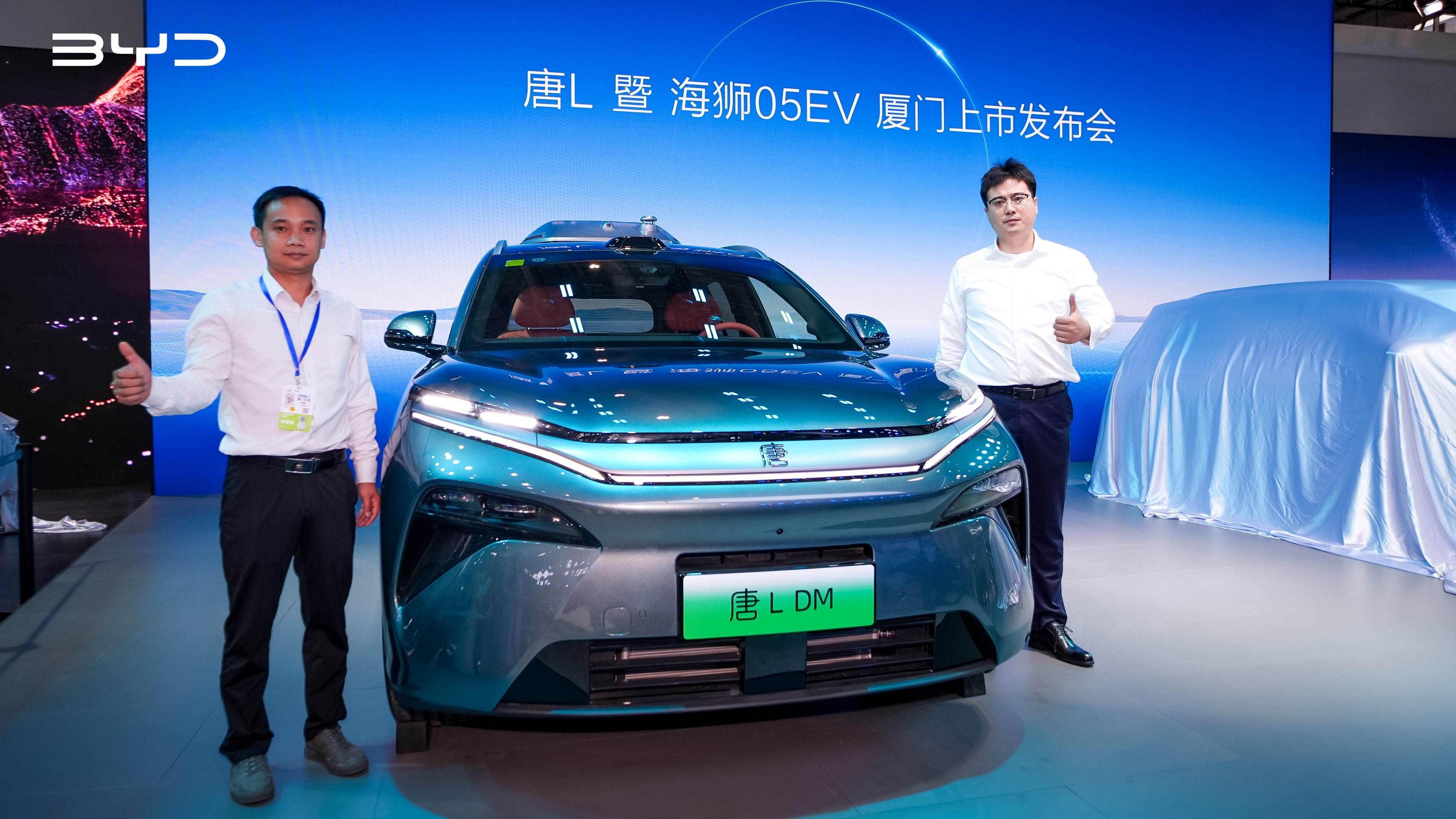 厦门五一车展：比亚迪唐L、海狮05EV重磅亮相
