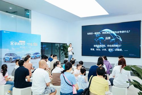 吉利银河星耀8宠粉私享会杭州启幕，6重礼遇邂逅五一购车热潮