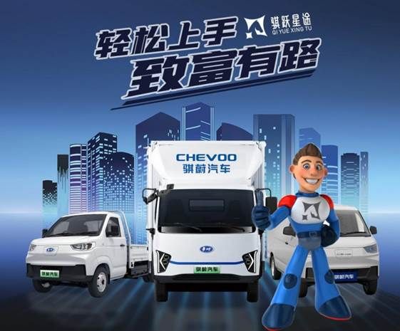 零首付+月租后置 骐跃星途帮您稳赚！     