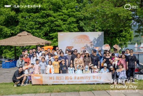 吉利汽车车主湘湖母亲节特别活动圆满举行