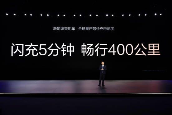 超级e平台技术解析暨汉L唐L“兆瓦闪充”全国巡回体验会