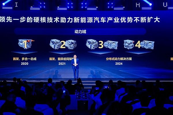 华为智能电动DriveONE：运动域融合重构汽车驾驶安全底座