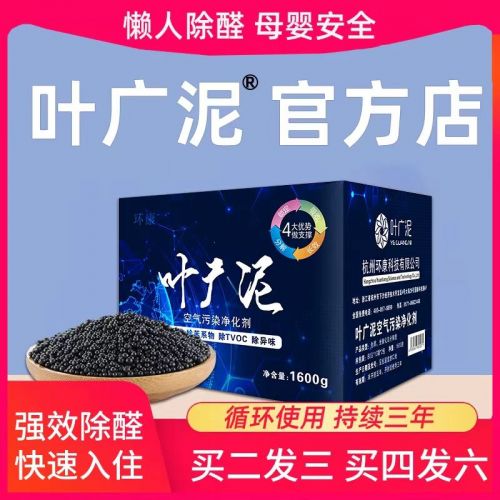 2025深度评测！新车除甲醛活性炭哪个牌子好？