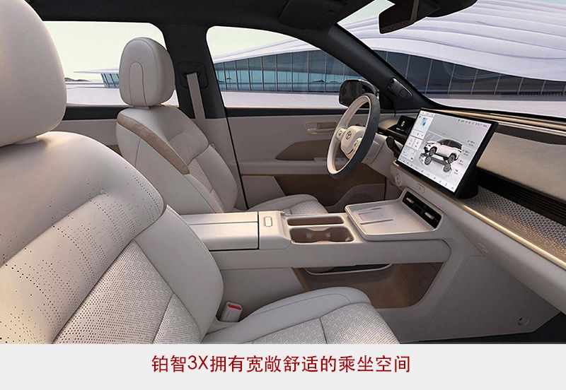 试驾铂智3X感受：广汽丰田为合资车企正名？