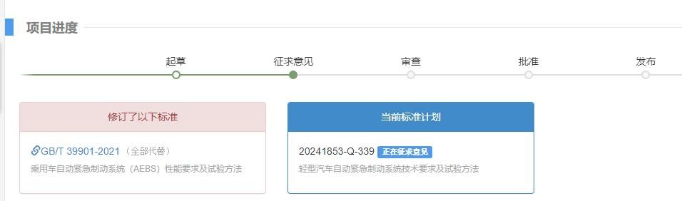 多传感器融合破局AEB技术之争，鸿蒙智行eAES重构安全逻辑