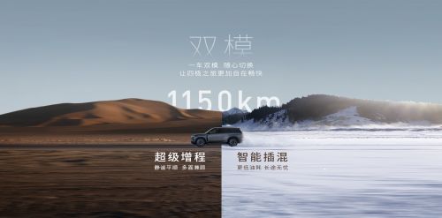 2025 必看新车！传祺向往重磅车型陆续上新