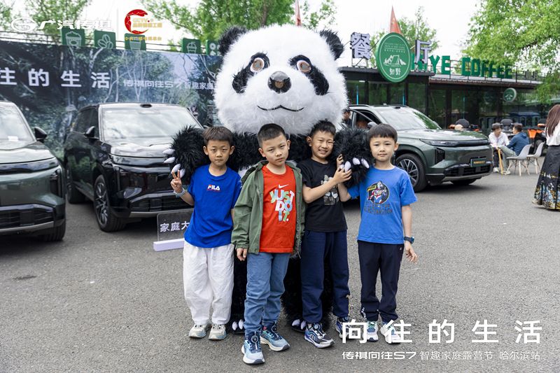 六一嗨翻！传祺向往S7智趣露营节，全家共赴欢乐“向往之旅”