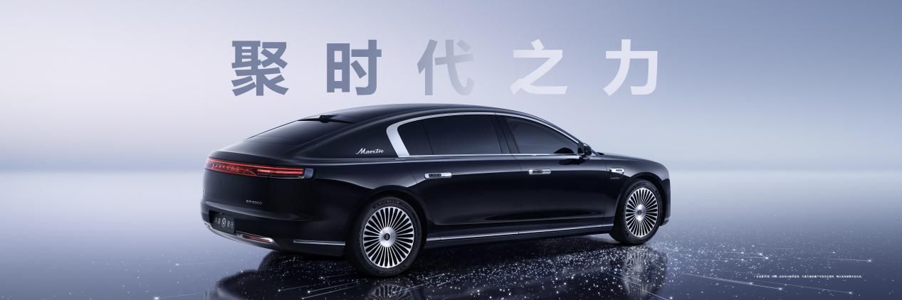 百万豪车市场中国破局者！尊界S800用科技代差碾压传统豪华