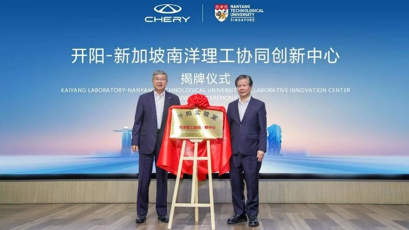 奇瑞集团1-5月累计出口汽车超44万辆 平均每29秒出口一辆