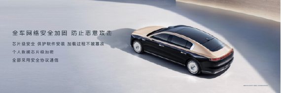 【新闻素材】时代旗舰尊界S800正式上市-05314269