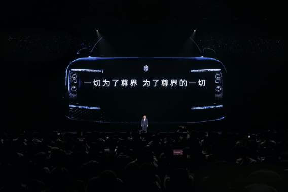 【新闻素材】时代旗舰尊界S800正式上市-0531794