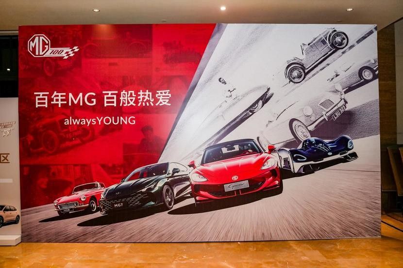 深度试驾，MG ES5你还是太全面了！        