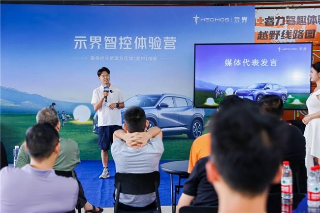 示界智控體驗營盛大啟幕 媒體與客戶搶先試駕 感受智能駕駛新境界