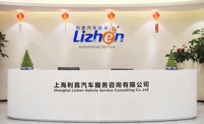 從可選消費到風險剛需的轉變，利真汽車延保為用戶提供一站式服務