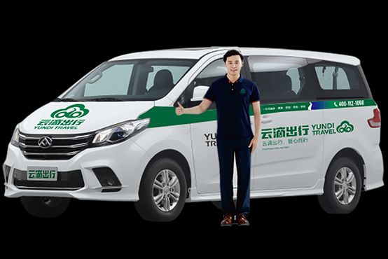 云滴出行护航2025保山端阳花市，城际畅行助力端阳安康