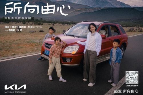 悦达起亚5月销量达22,075辆，同比增长15.7%