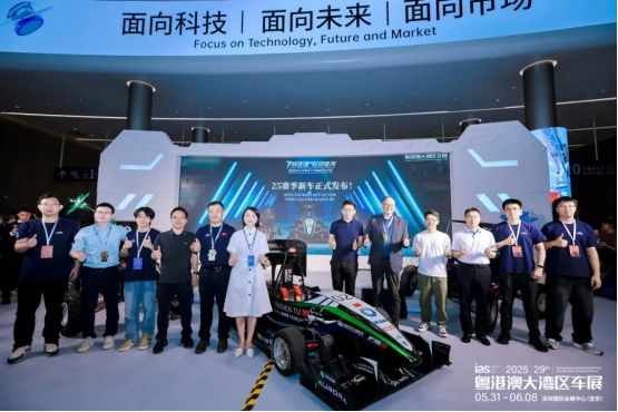 从湾区先行，向远行致新——2025粤港澳大湾区车展圆满闭幕