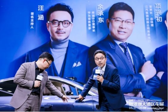 从湾区先行，向远行致新——2025粤港澳大湾区车展圆满闭幕