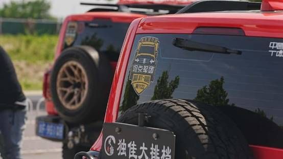  “一定红”“一定橙” 护航相伴 坦克开路护航2025高考