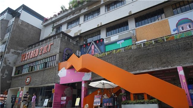 6.14 重庆鹅岭贰厂！长安 Lumin 3周年宠爱街区热力开场