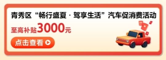 2025第十四届南宁国际车展6月13日盛大开幕