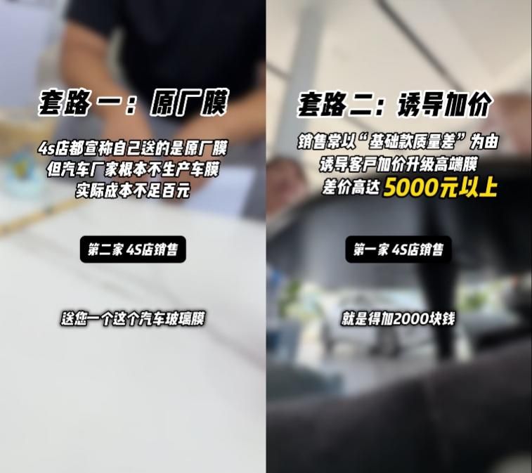 北京、广州新能源新车主专享！京东汽车618千元进口窗膜0元贴