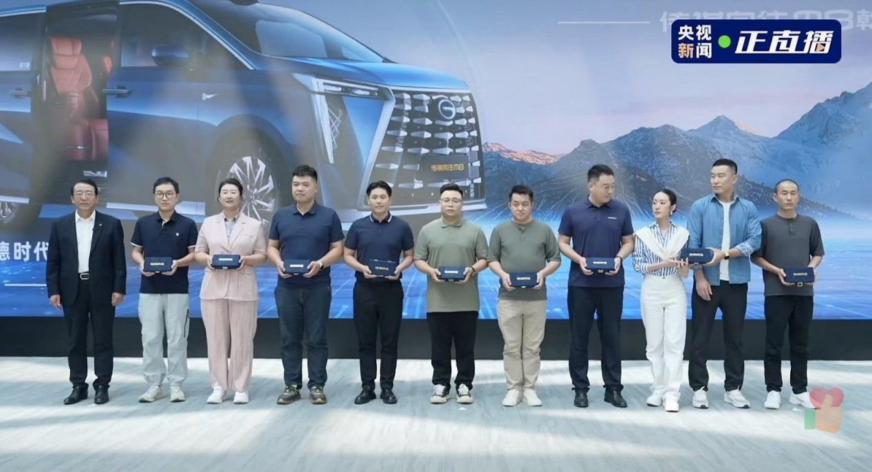 向往M8乾崑首批车主交付时刻 MPV可以乾崑到什么程度？