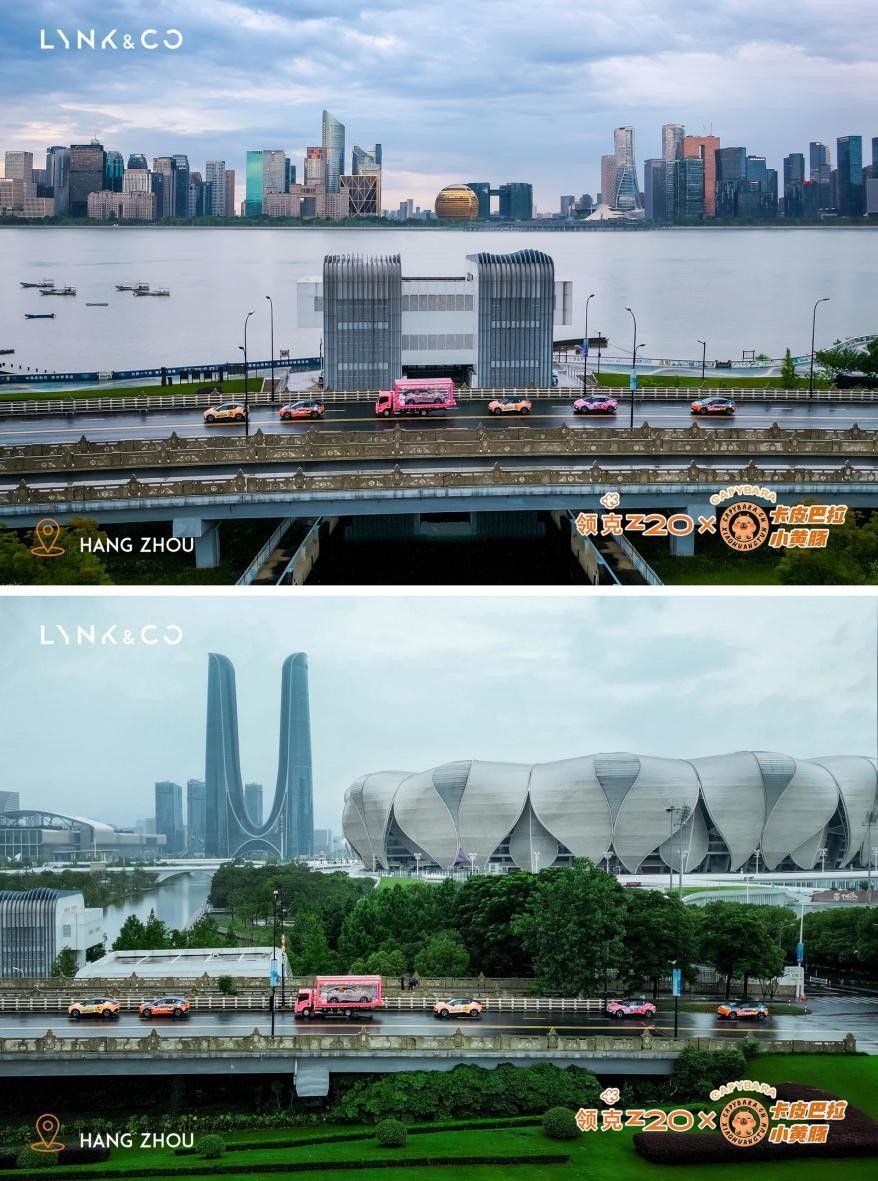 捕捉杭城限定浪漫 领克 Z20 × 卡皮巴拉梦幻巡礼