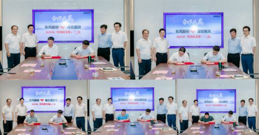 品质赋能，成就未来 东风股份专用底盘开启“加速跑”模式