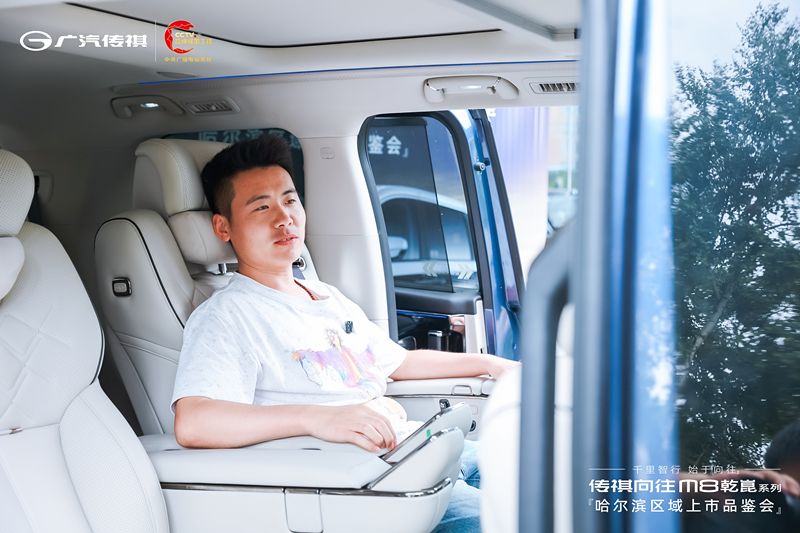 千里智行，始于向往丨广汽传祺向往M8乾崑系列哈尔滨区域正式上市